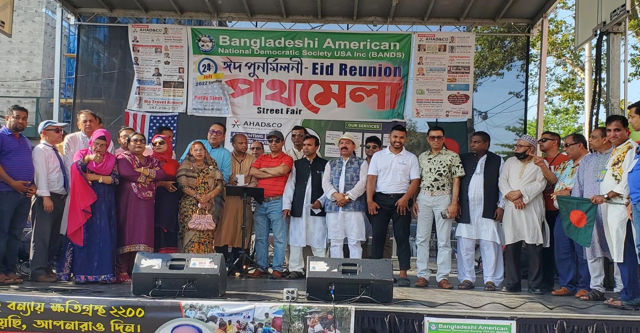 ব্রঙ্কসে বাংলাদেশী আমেরিকান ন্যাশনাল ডেমোক্র্যাটিক সোসাইটির এক পথমেলা উদ্বোধন
