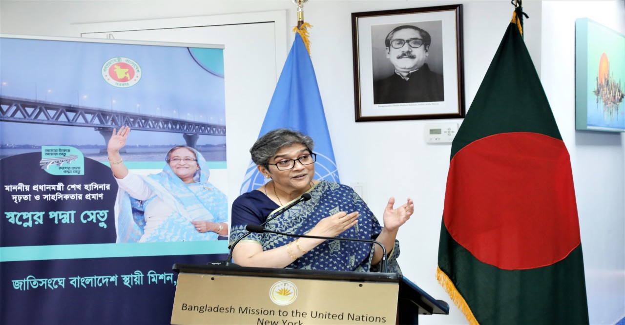 উৎসবমূখর পরিবেশে ‘পদ্মা সেতুর উদ্বোধন’উদযাপন করল জাতিসংঘে বাংলাদেশ স্থায়ী মিশন