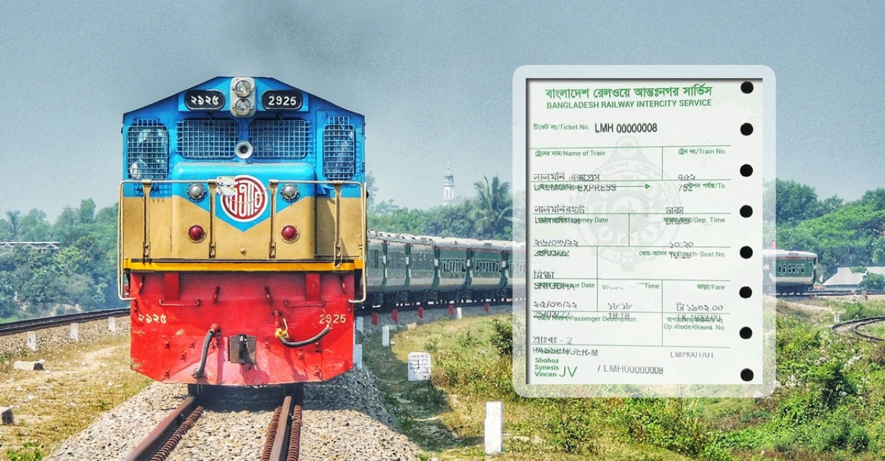 ঈদে রেলের অগ্রিম টিকিট অনলাইনে বিক্রি আজ থেকে, কিনবেন যেভাবে