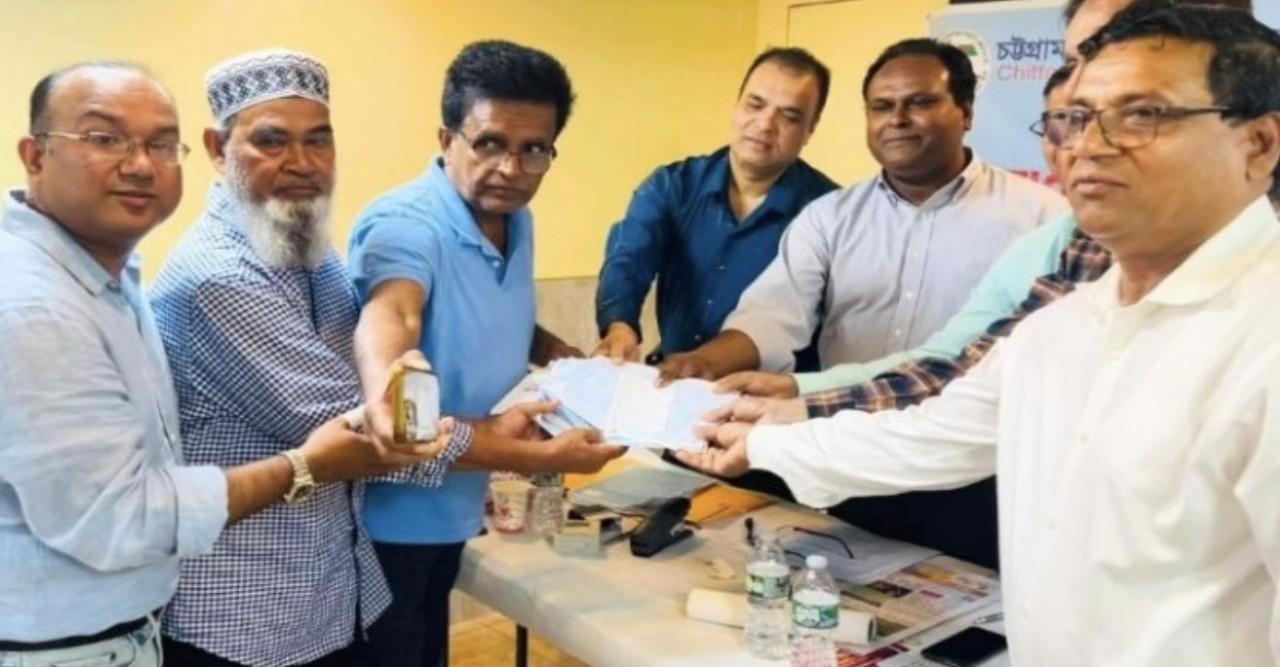 নিউইয়র্কে চিটাগাং এসোসিয়েশন অব নর্থ আমেরিকা’র নির্বাচন: তাহের-আরিফ প্যানেলের মনোনয়নপত্র সংগ্রহ