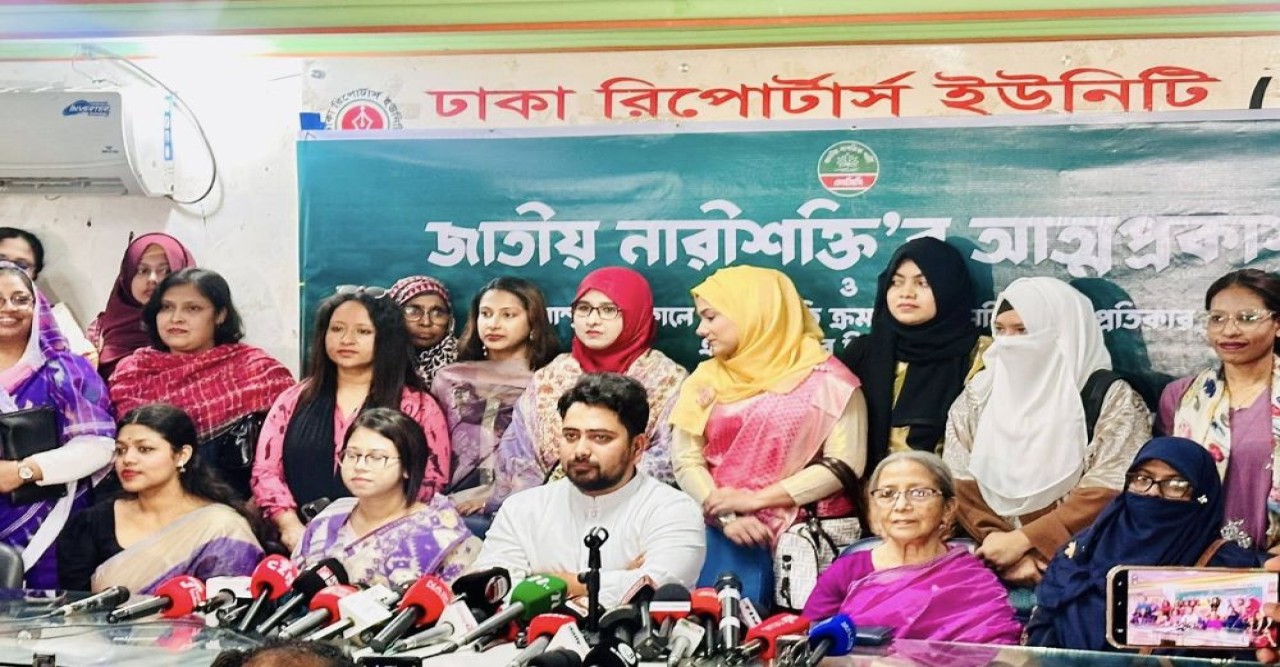 মনিরা শারমিনের নেতৃত্বে ‘জাতীয় নারীশক্তি’র আত্মপ্রকাশ