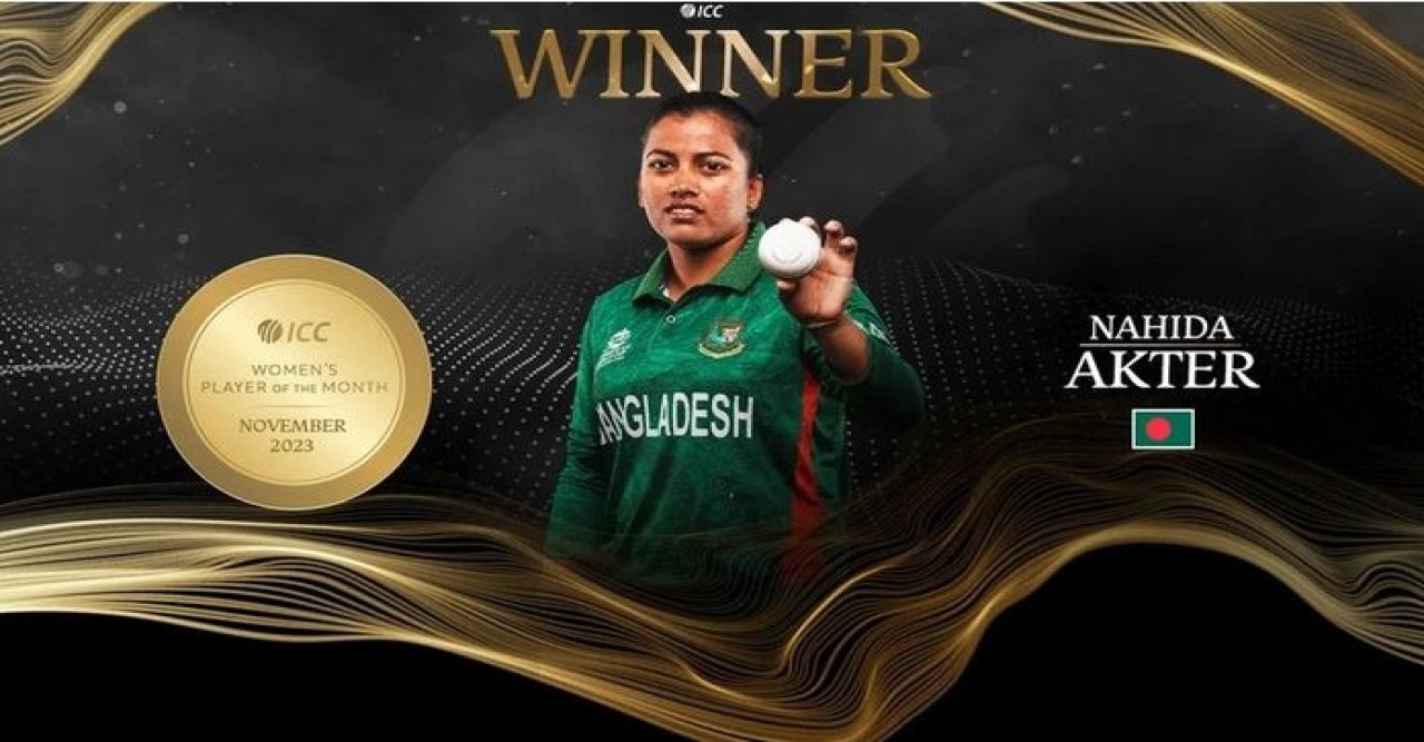 নভেম্বরের মাসসেরা বাংলাদেশের নাহিদা