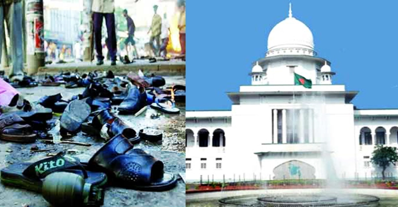 ২১ আগস্ট গ্রেনেড হামলা মামলা : ৪ বছর পর আপিল শুনানি শুরু