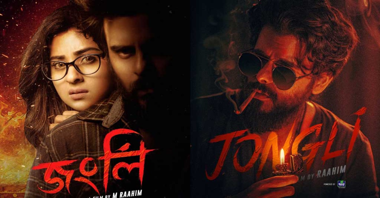 বিদেশের ৪০ শহরে মুক্তি পাচ্ছে ‘জংলি’