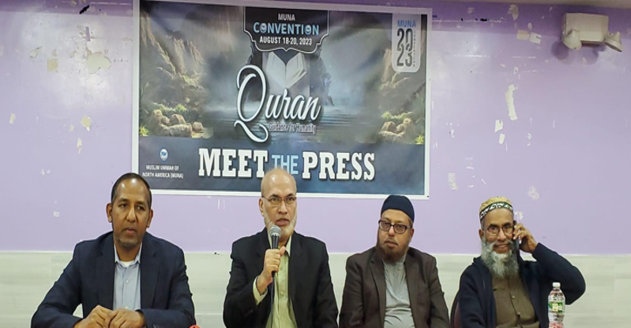 মুনা’র কনভেনশন ২০২৩ এর আগষ্টে