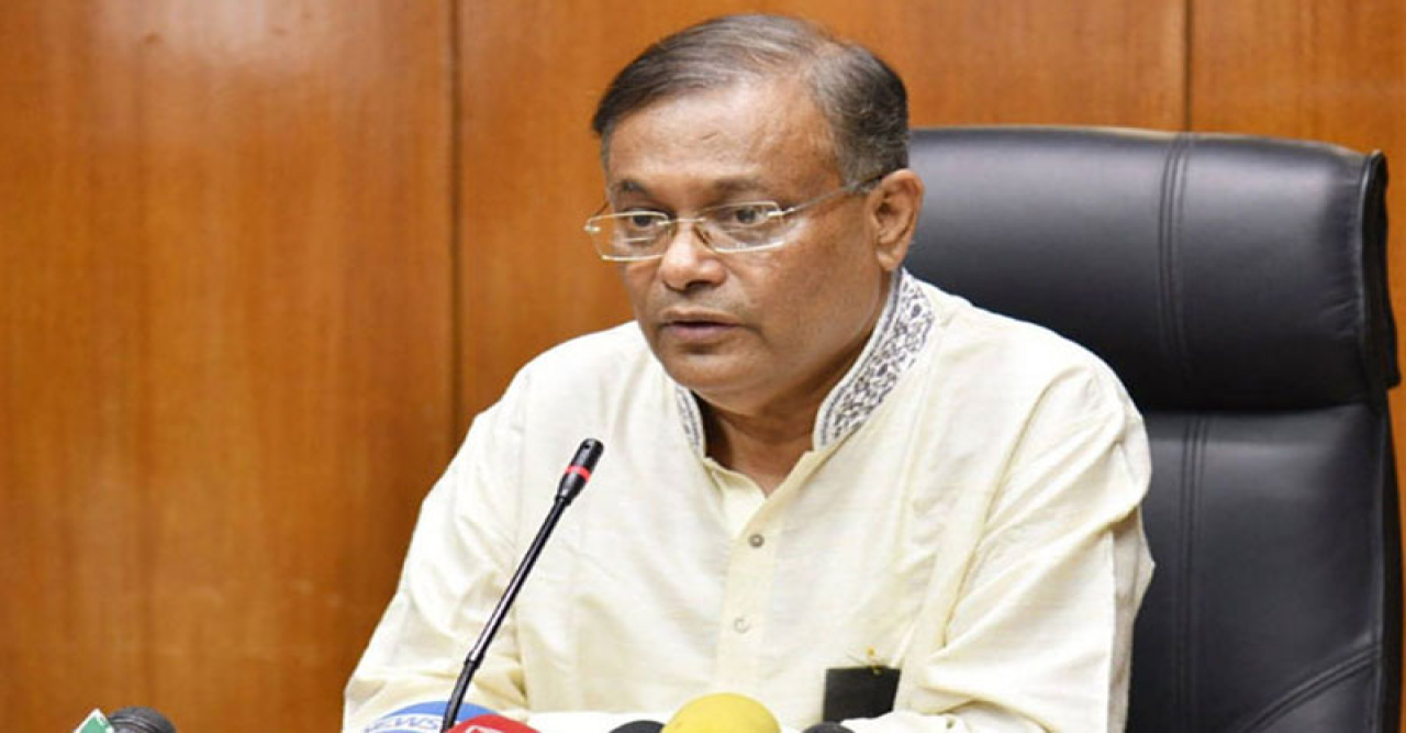 দেশ উন্নয়নের জোয়ারে ভাসছে, অথচ বিএনপি দেখে না : তথ্যমন্ত্রী