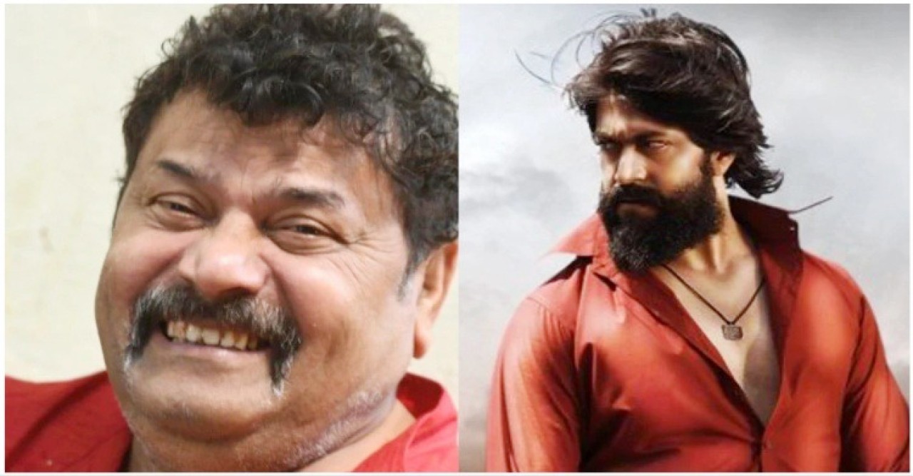 মারা গেছেন ‘কেজিএফ’ সিনেমার সেই ডন