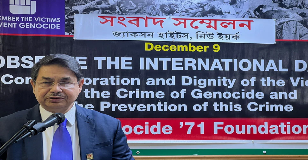একাত্তরের জেনোসাইডের আন্তর্জাতিক স্বীকৃতি পেতে ৮ দফা কর্মসূচি