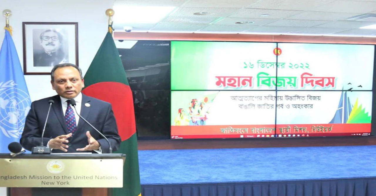 যুক্তরাষ্ট্রে বিজয় দিবসের সমাবেশে দেশ-বিরোধী ষড়যন্ত্র রুখে দেয়ার সংকল্প