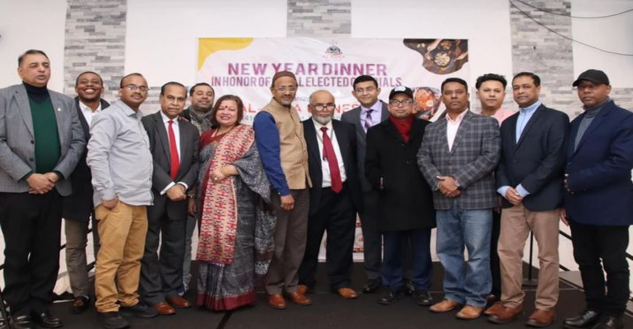 ব্রঙ্কসের আল আকসা পার্টি হলের বাৎসরিক ডিনার, রমজানে ইফতার পার্টির জন্য হলভাড়া মওকুফের ঘোষণা