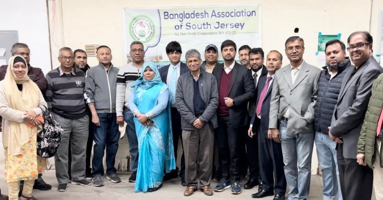 নিউজার্সির আটলান্টিক সিটিতে বিএএসজের উদ্যোগে ভ্রাম্যমাণ কনস্যুলেট সেবা