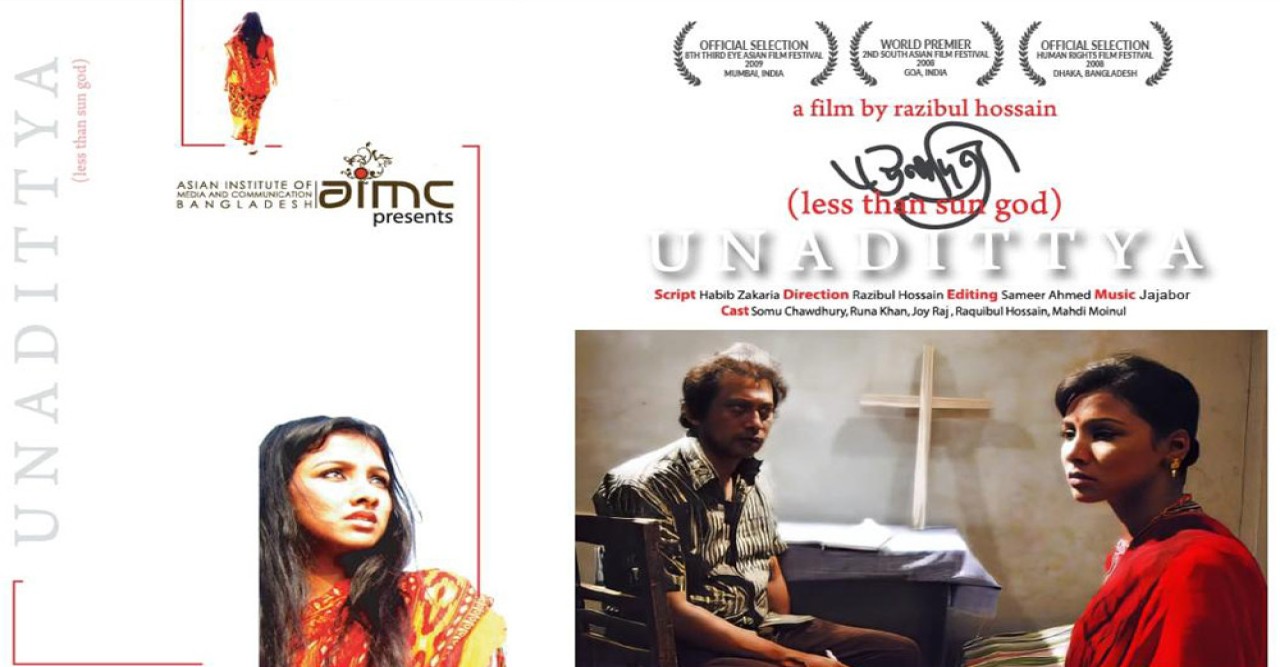 তাজ চলচ্চিত্র উৎসবে এআই দিয়ে রিমাস্টার করা বাংলাদেশের প্রথম ফিচার ফিল্ম