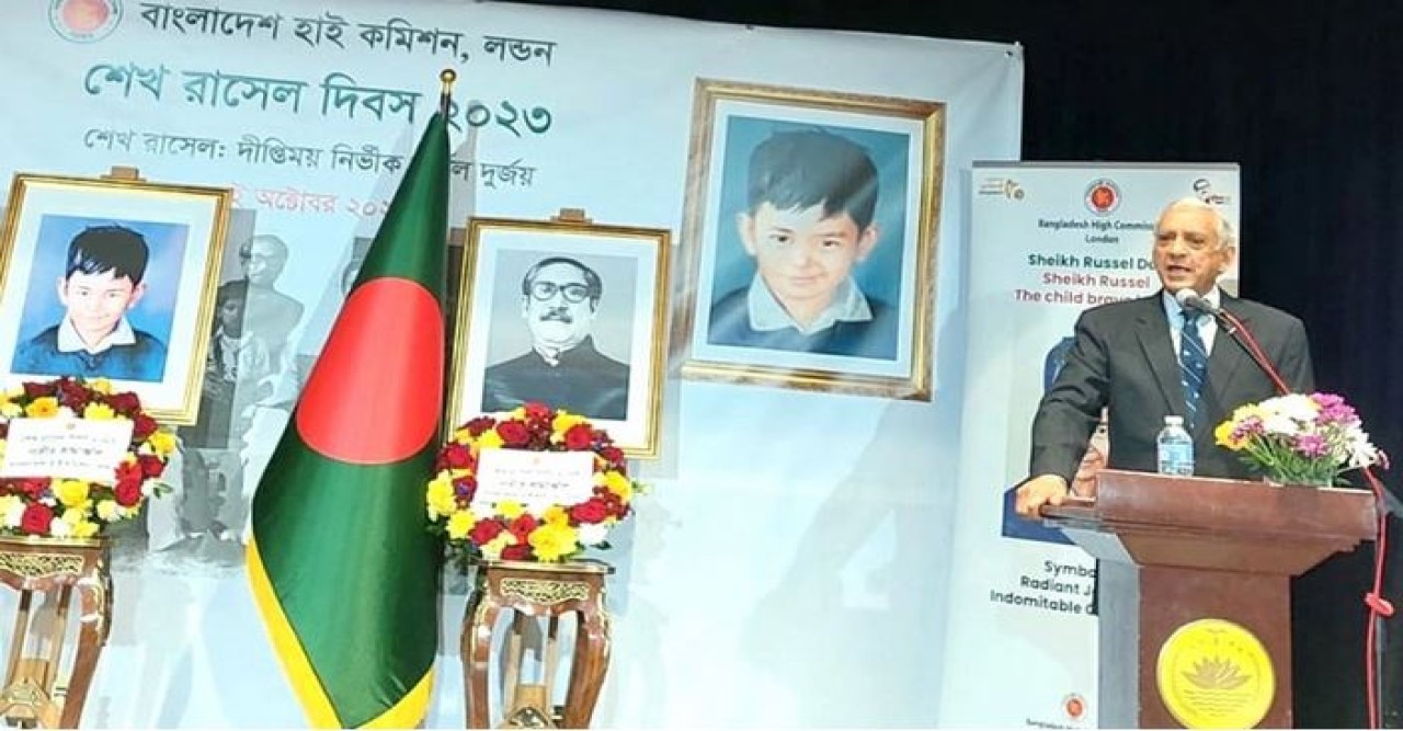 শেখ রাসেল বেঁচে থাকলে বাংলাদেশ একজন দূরদর্শী নেতা পেত : গওহর রিজভী