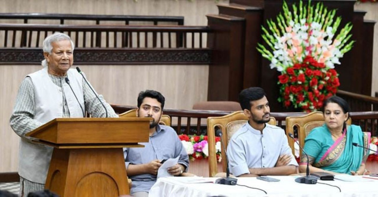 ভারতের সঙ্গে সুসম্পর্ক দরকার, তবে তা হবে সমতার ভিত্তিতে : ড. ইউনূস