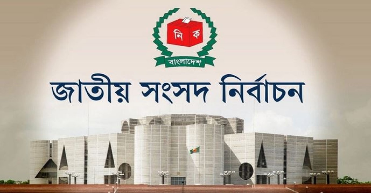 ভোট উৎসবের জন্য প্রস্তুত বাংলাদেশ
