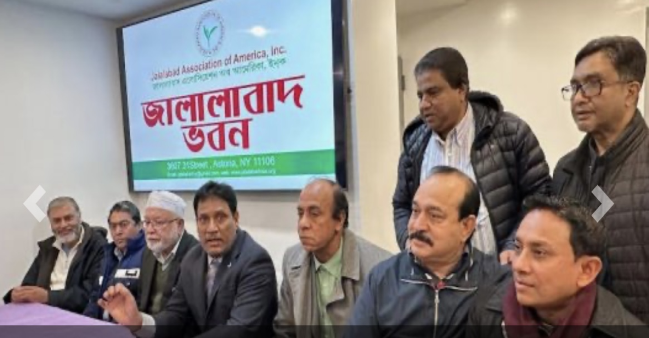 নিউইয়র্কে জালালাবাদ ভবন উদ্বোধনঃ ভবনকে ব্যক্তি মালিকানাধীন অভিহিত করে অপপ্রচারের প্রতিবাদ সভাপতি বদরুল খানসহ কমিটির অধিকাংশ সদস্যের