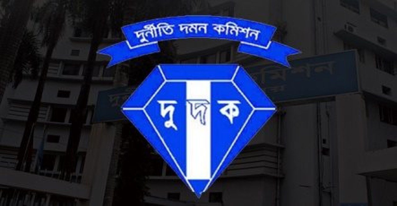 প্রভাবশালী সাবেক ৪১ মন্ত্রী-এমপির দুর্নীতি অনুসন্ধানে দুদক