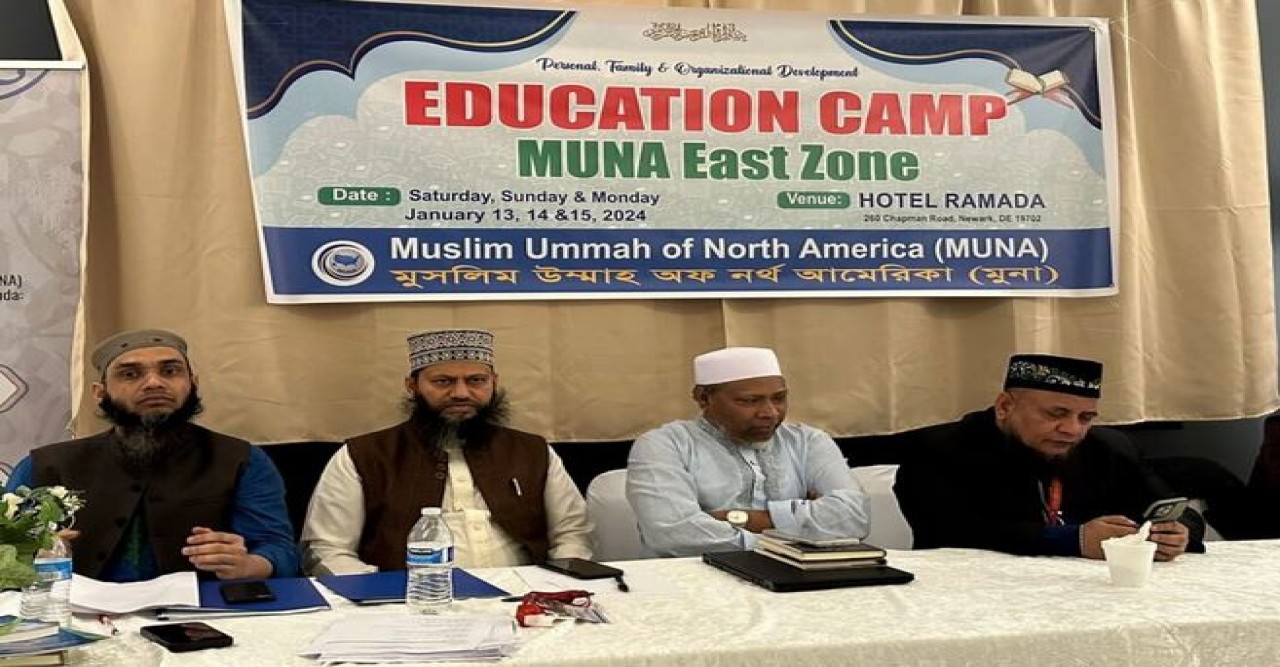 যুক্তরাষ্ট্রের দেলোয়ারে মুনার এডুকেশন ক্যাম্প : বিশুদ্ধ ঈমান আর কুরআন-হাদিসের জ্ঞানার্জনে বিশেষ নজর রাখার তাগিদ