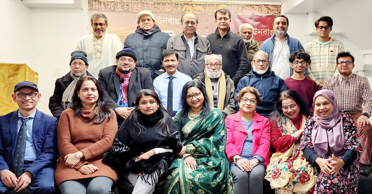 নিউইয়র্কে ঊনবাঙালের ৪১ তম সভা অনুষ্ঠিত