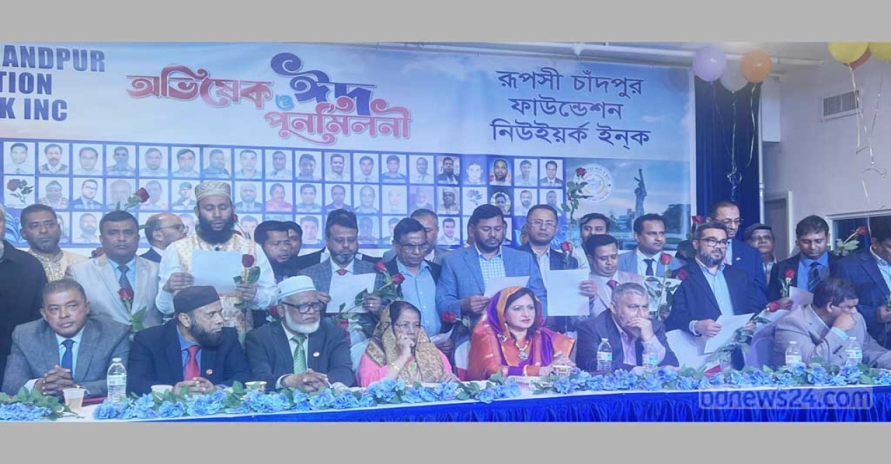 যুক্তরাষ্ট্রের রাজনীতিতে প্রবাসীদের সম্পৃক্ত হওয়ার আহ্বান