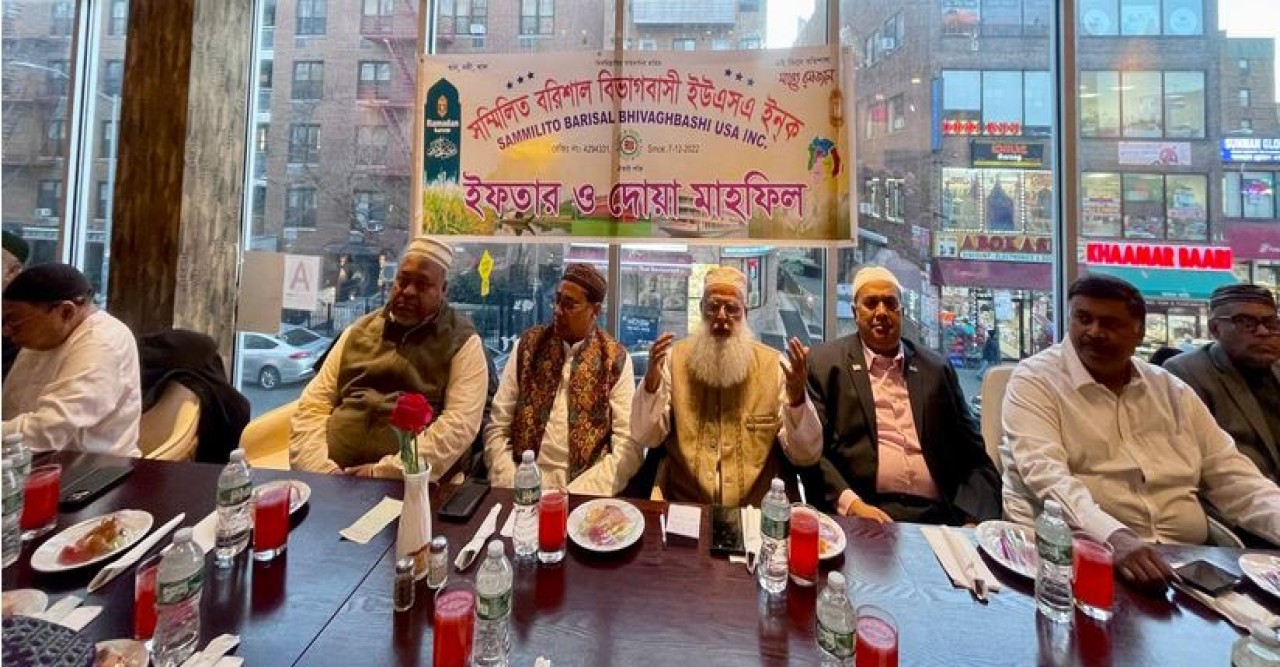 সম্মেলিত বরিশাল বিভাগবাসী ইউএসএ”র ইফতার ও দোয়া মাহফিল অনুষ্ঠিত
