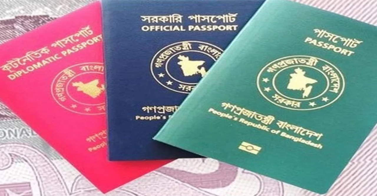 ই-পাসপোর্ট প্রকল্পের মেয়াদ বাড়লো