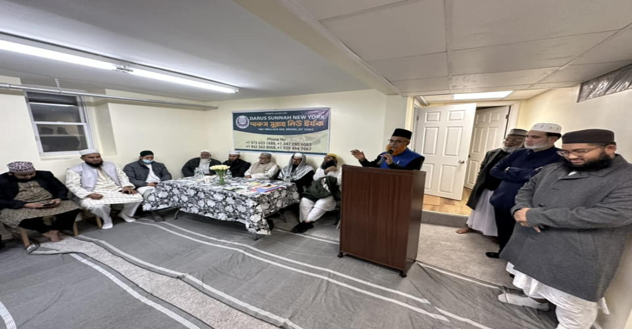 দারুস সুন্নাহ নিউইয়র্ক’র উদ্বোধন, ক্লাস শুরু ১৬ ফ্রেব্রুয়ারী
