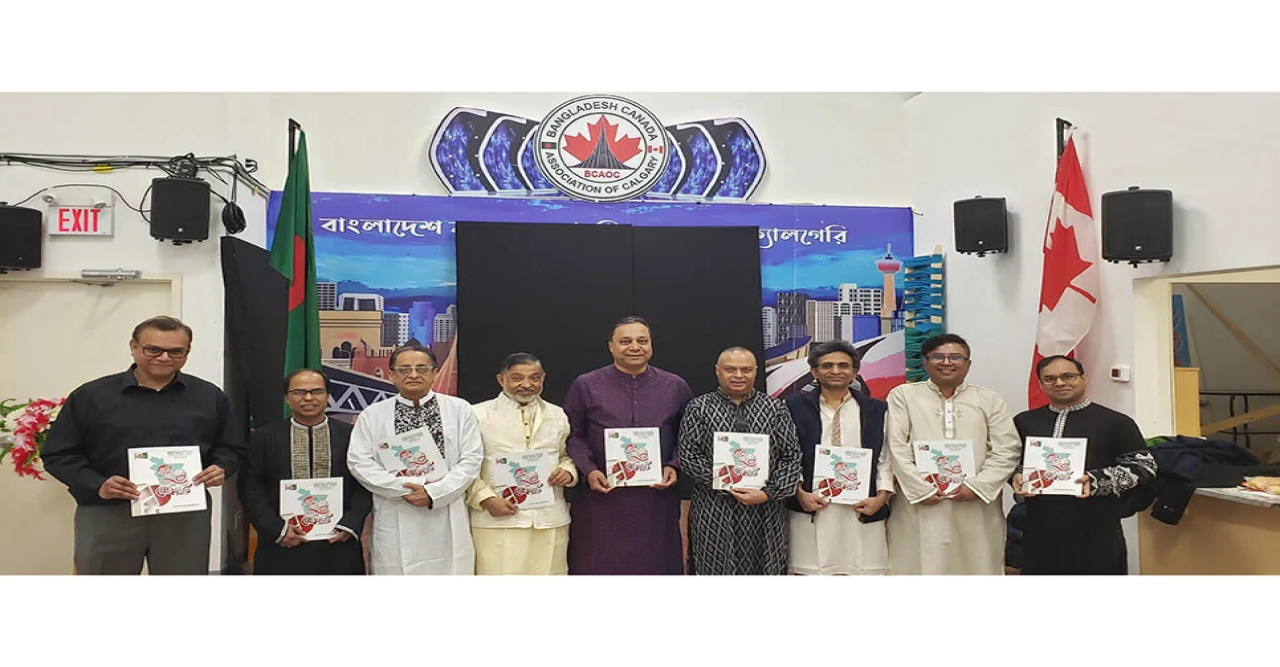 কানাডার ক্যালগেরিতে 'প্রবাসে মাতৃভাষার চর্চা ও গণমাধ্যমের ভূমিকা' শীর্ষক আলোচনা অনুষ্ঠিত