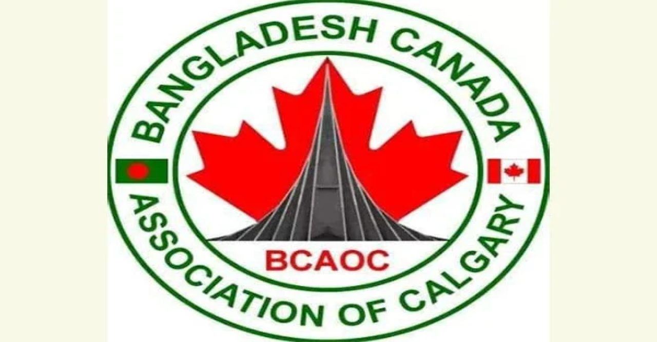 কানাডার ক্যালগেরিতে আন্তর্জাতিক মাতৃভাষা দিবসে তিন দিনব্যাপী অনুষ্ঠান