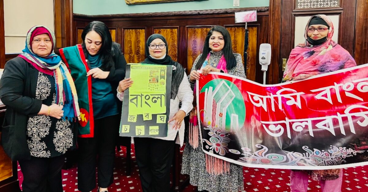 নিউইয়র্ক সিটি কাউন্সিলে ২১ ফেব্রুয়ারিকে ‘মাতৃভাষা দিবস’র স্বীকৃতি দিয়ে রেজ্যুলেশন পাস