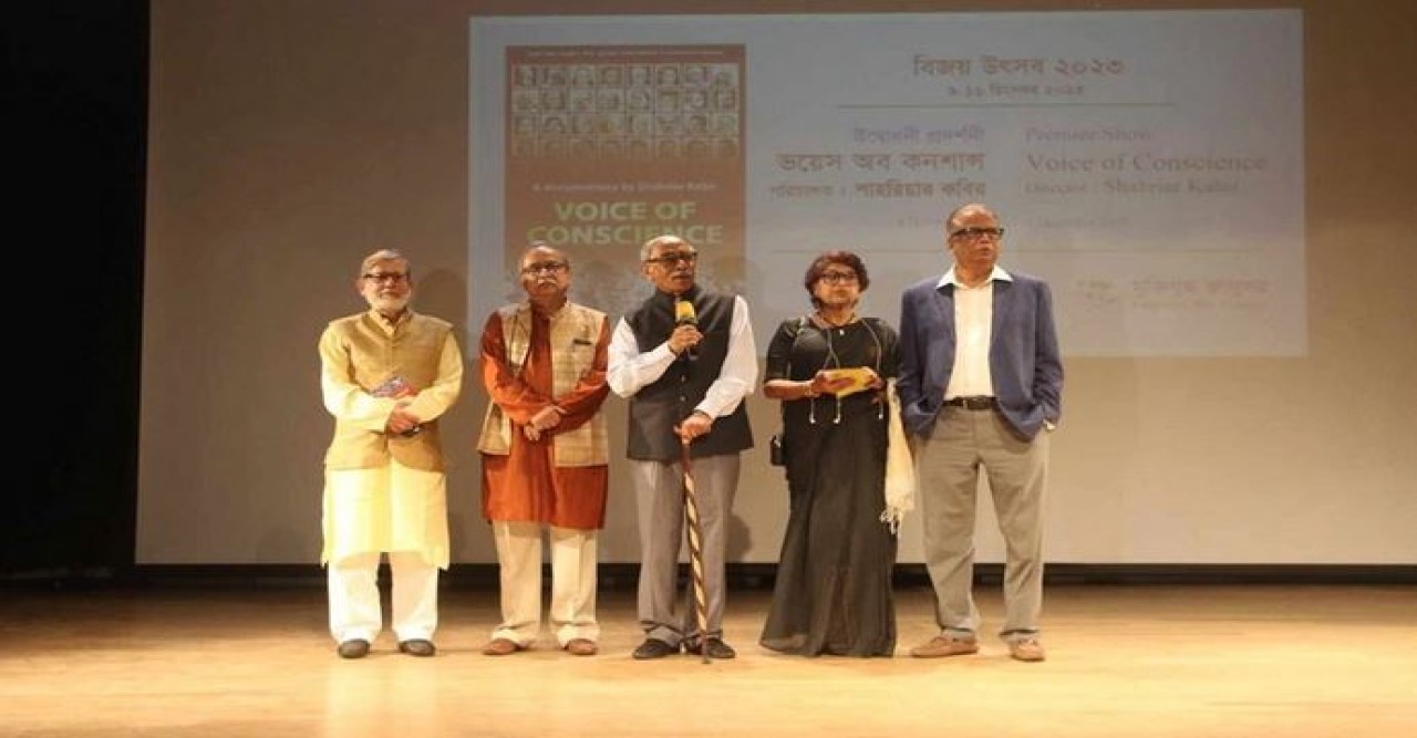 বাংলাদেশের কাছে পাকিস্তানের ক্ষমা চাওয়া উচিত, বললেন দেশটির লেখক-সাংবাদিকরা