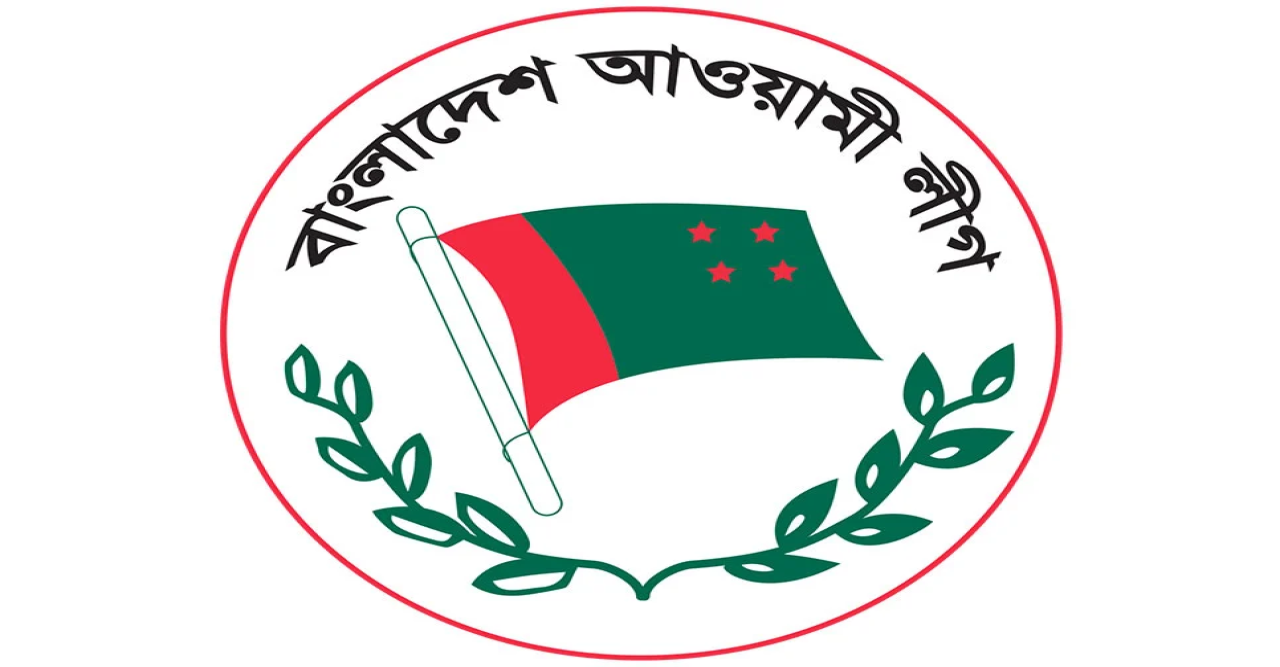 ৭ মার্চ উপলক্ষ্যে আওয়ামী লীগের কর্মসূচি