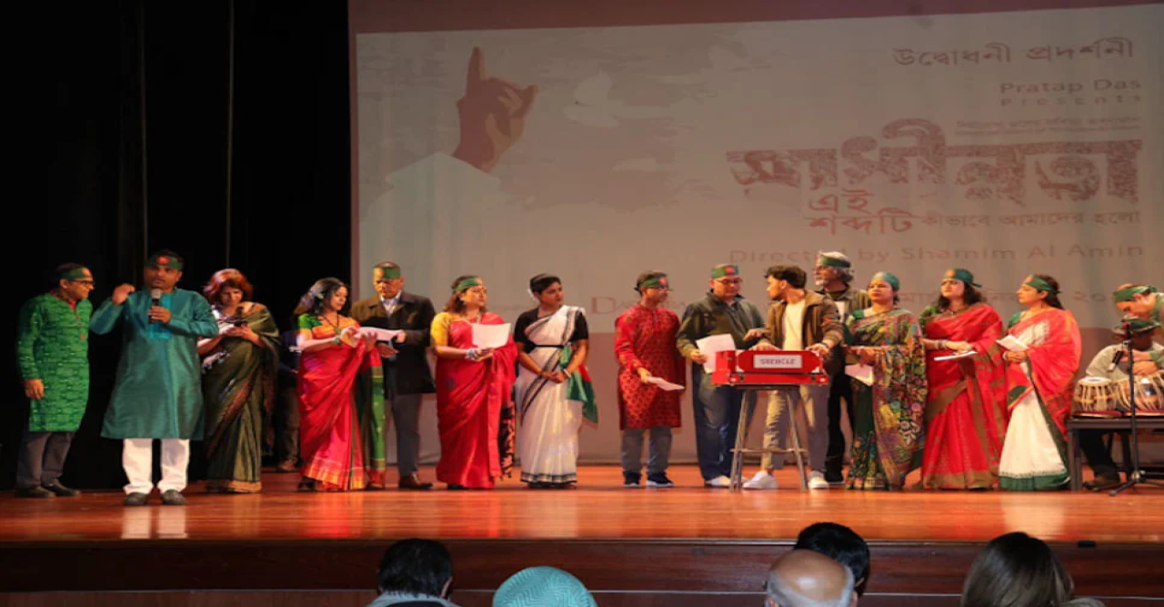 নিউইয়র্কে প্রামাণ্যচিত্র প্রদর্শনী ঘিরে হয়ে গেল মুক্তিযুদ্ধ উৎসব