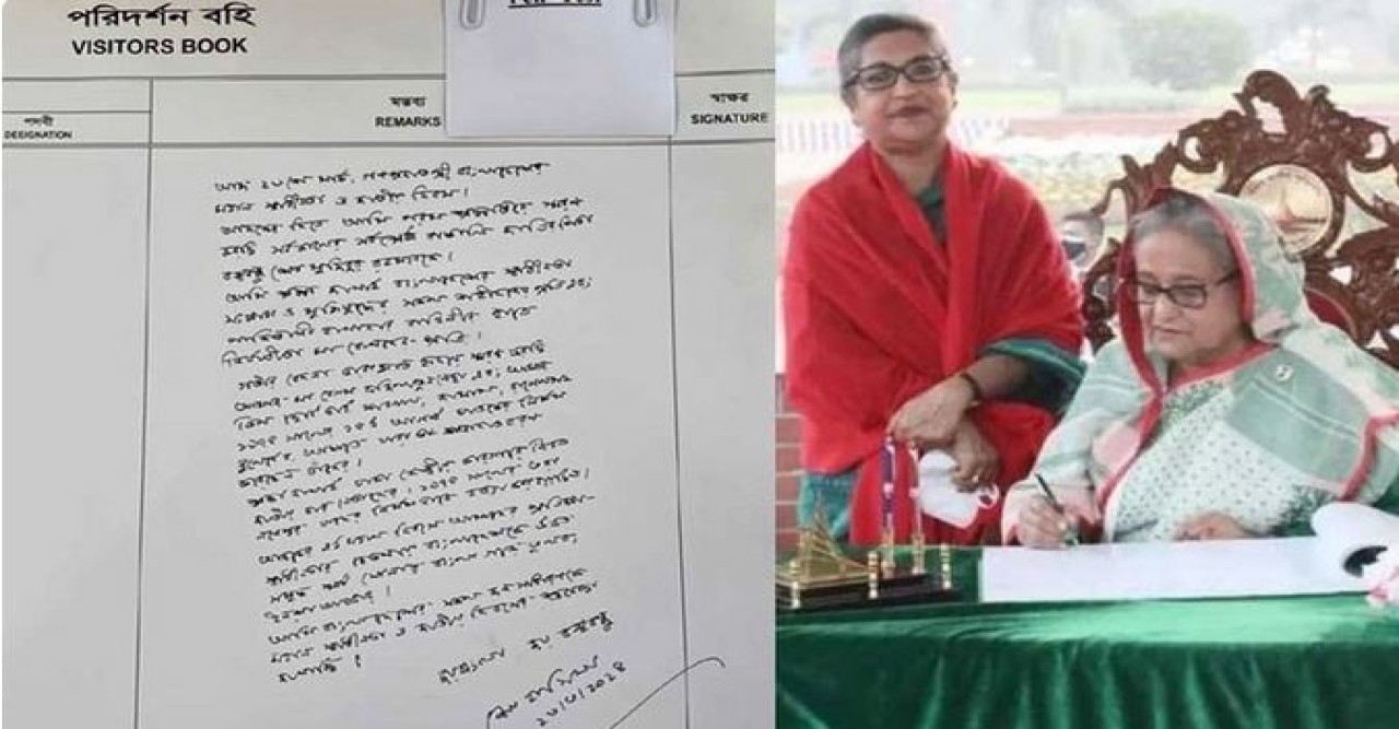 স্মৃতিসৌধের পরিদর্শন বইয়ে যা লিখলেন প্রধানমন্ত্রী