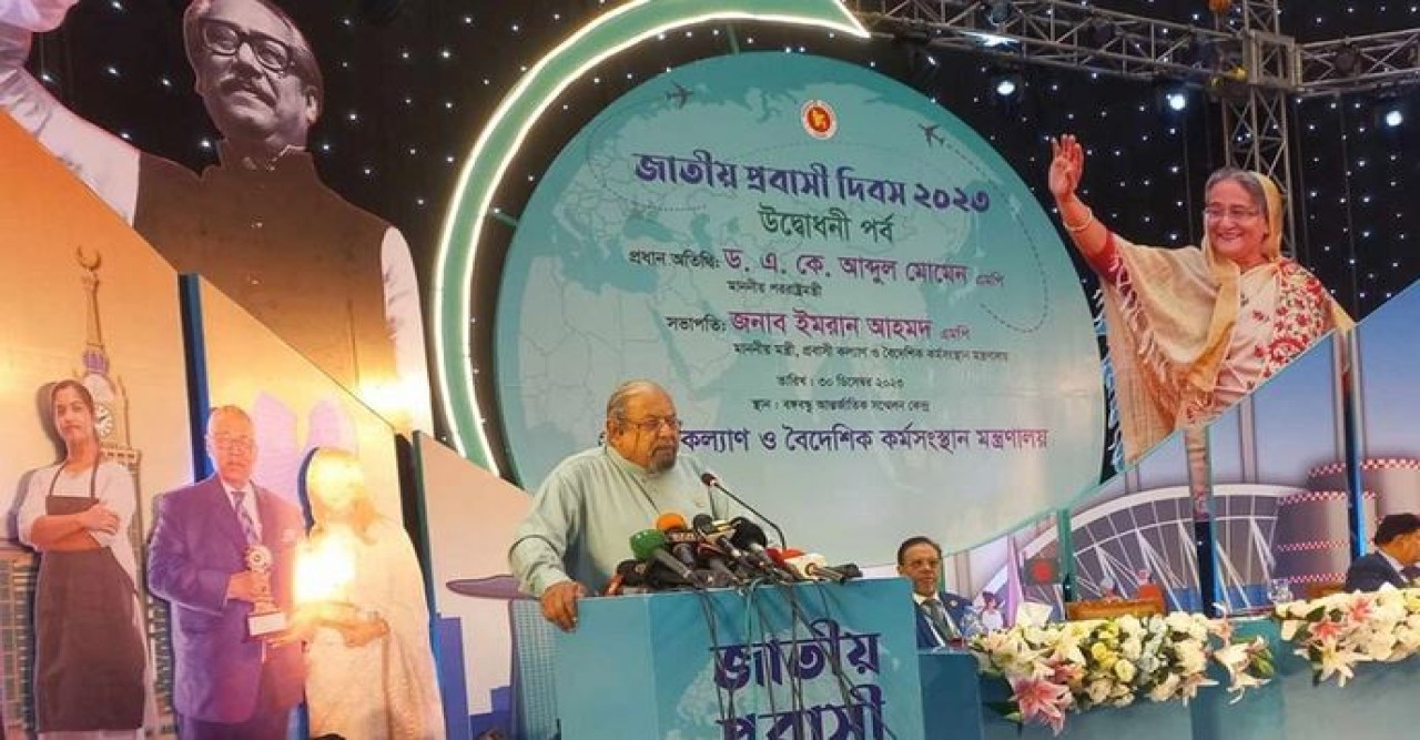 রেমিট্যান্স আনার দায়িত্ব আমাদের নয় : প্রবাসী কল্যাণ মন্ত্রী