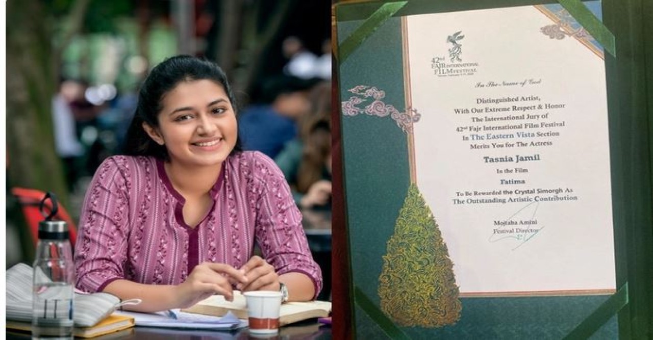 ইরান থেকে পুরস্কার পেলেন ফারিণ