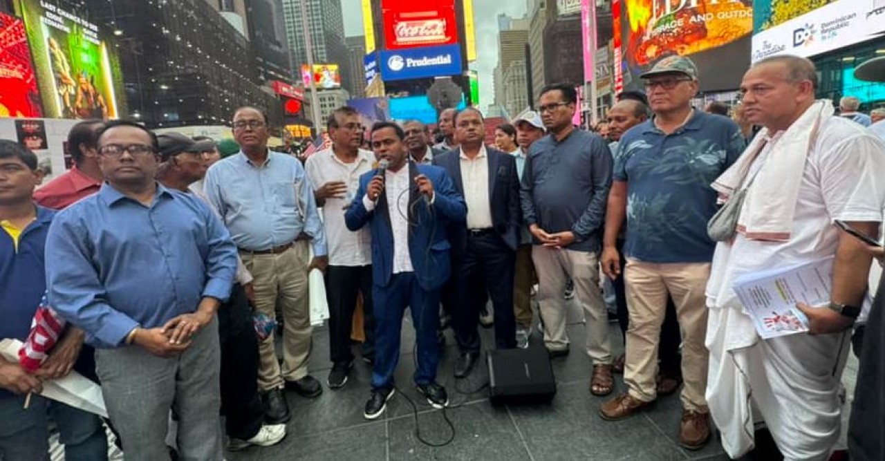 বাংলাদেশে সাম্প্রদায়িক হামলার প্রতিবাদে নিউইয়র্কে জাতিসংঘের সামনে এবং টাইম স্কয়ারে হিন্দু সম্প্রদায়ের বিক্ষোভ