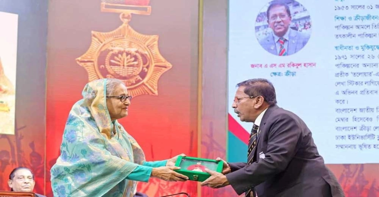 স্বাধীনতা পুরস্কার প্রদান করলেন প্রধানমন্ত্রী