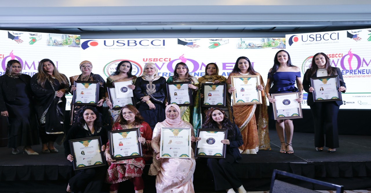 নিউইয়র্কে ইউএসবিসিসিআই উইমেনস এন্টারপ্রেনার সামিট এবং অ্যাওয়ার্ডস ২০২৪