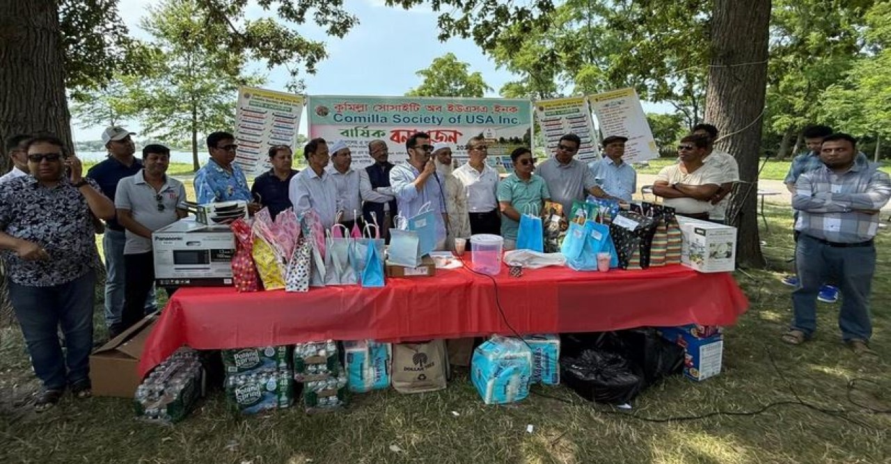 নিউইয়র্কে কুমিল্লা সোসাইটি অব ইউএসএ’র উৎসবমুখর বনভোজন