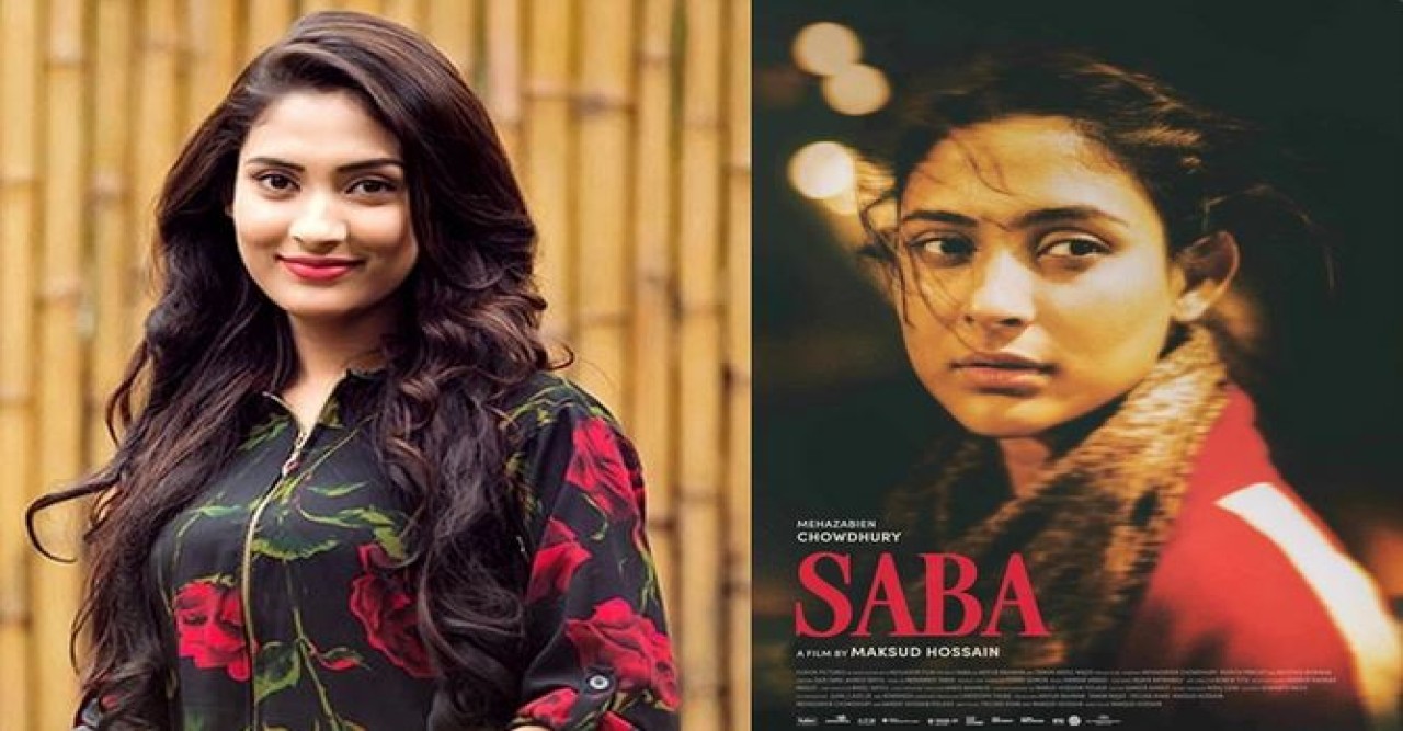 অবশেষে সিনেমায় মেহজাবীন, মুক্তি এ বছর