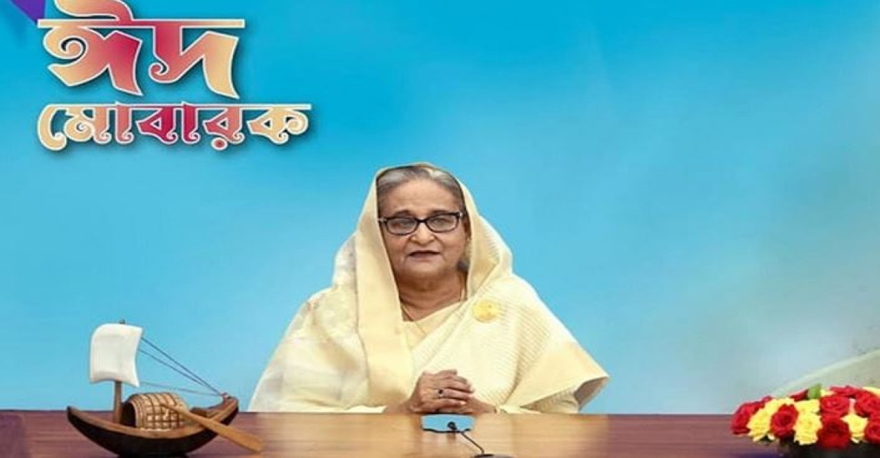 আসুন ত্যাগের মহিমায় দেশ ও মানুষের কল্যাণে কাজ করি: প্রধানমন্ত্রী