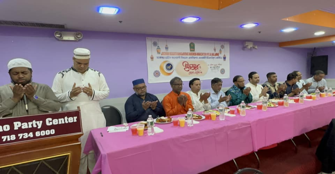 নিউইয়র্কে জ্যাকসন হাইটস বাংলাদেশী বিজনেস এসোসিয়েশন এনওয়াইসি ইউএস (জেবিবিএ)’র ইফতার মাহফিল
