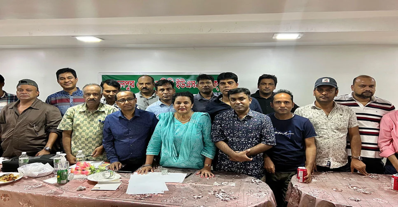 সেপ্টেম্বরে জামালপুর সমিতির বনভোজন