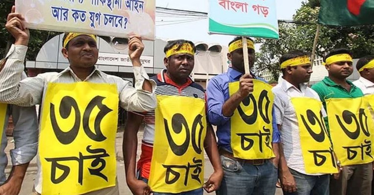 চাকরিতে প্রবেশের বয়সসীমা ৩৫ সুপারিশ