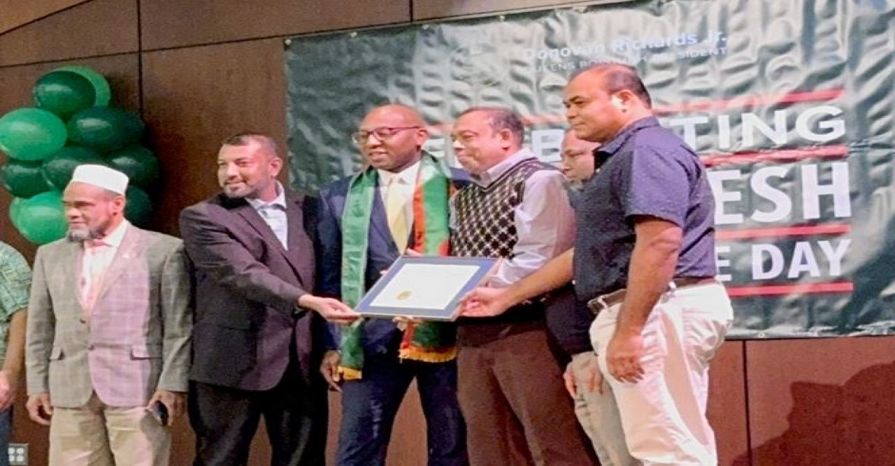 নিউইয়র্কে কুইন্স বরো প্রেসিডেন্টের ‘রিসাইটেশন অব অনার’ অ্যাওয়ার্ড পেলো এস্টোরিয়া ওয়েলফেয়ার সোসাইটি ইউএসএ