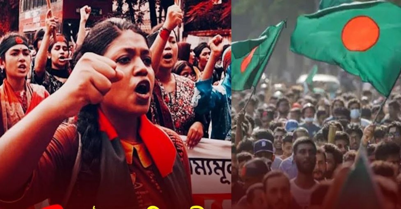 বৈষম্যবিরোধী আন্দোলনের ভিডিও ও স্থিরচিত্র জমা দেওয়ার আহ্বান