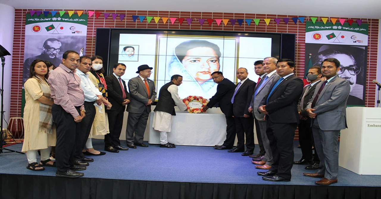 জাপানে বঙ্গমাতা ফজিলাতুন নেছা মুজিবের জন্মবার্ষিকী উদযাপিত