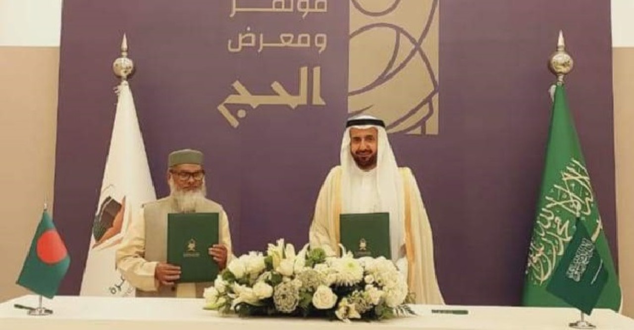 হজ চুক্তি সই, অনুরোধ রাখলেন না সৌদির মন্ত্রী