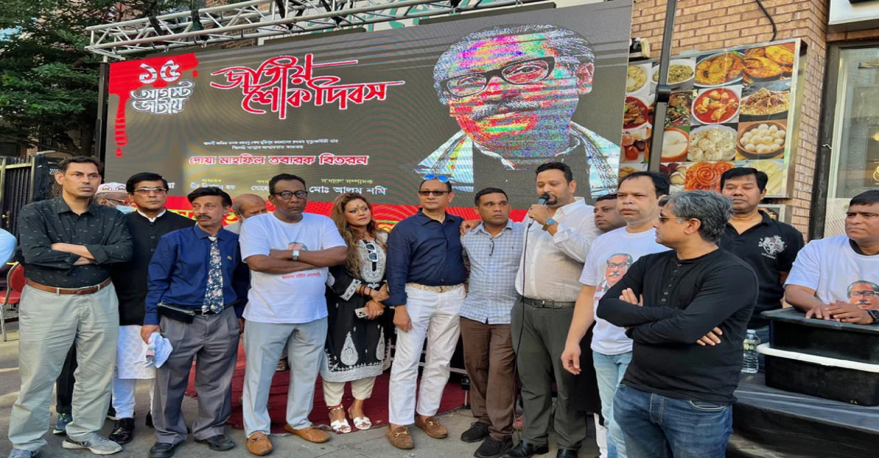নিউইয়র্কে দল-নিরপেক্ষ কর্মসূচিতে বঙ্গবন্ধুর নেতৃত্বের প্রশংসা মার্কিন রাজনীতিকদের